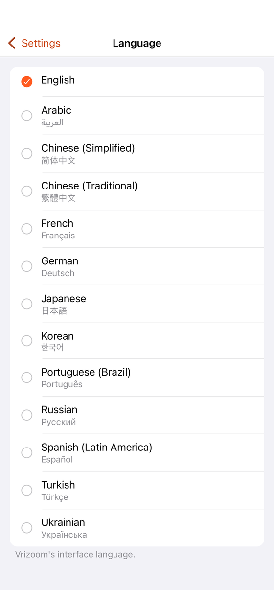 Appearance & language